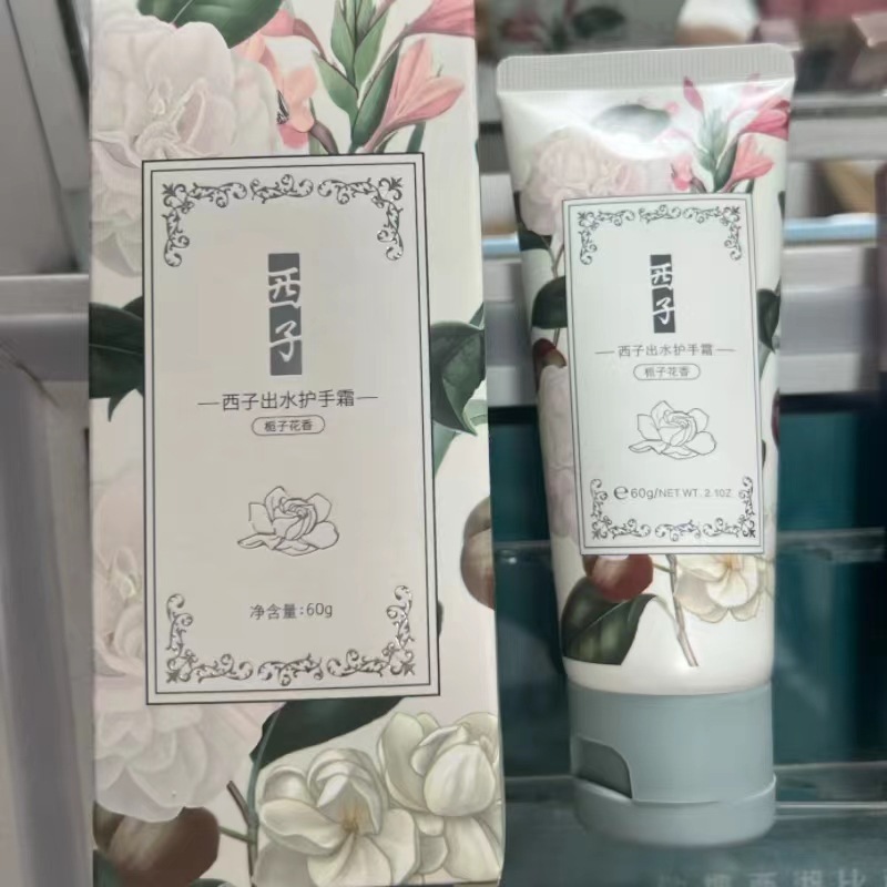 XEZHI出水护手霜保湿栀子花白茶香雏菊玫瑰绵羊油60g爆水珠批|undefined
