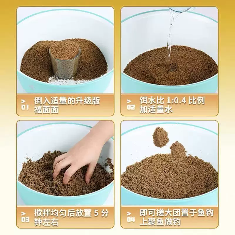 Новый улучшенный версии Fumian 950G комплексная приманка для ловли карпового черного пруда, ловля плотвы и карпа