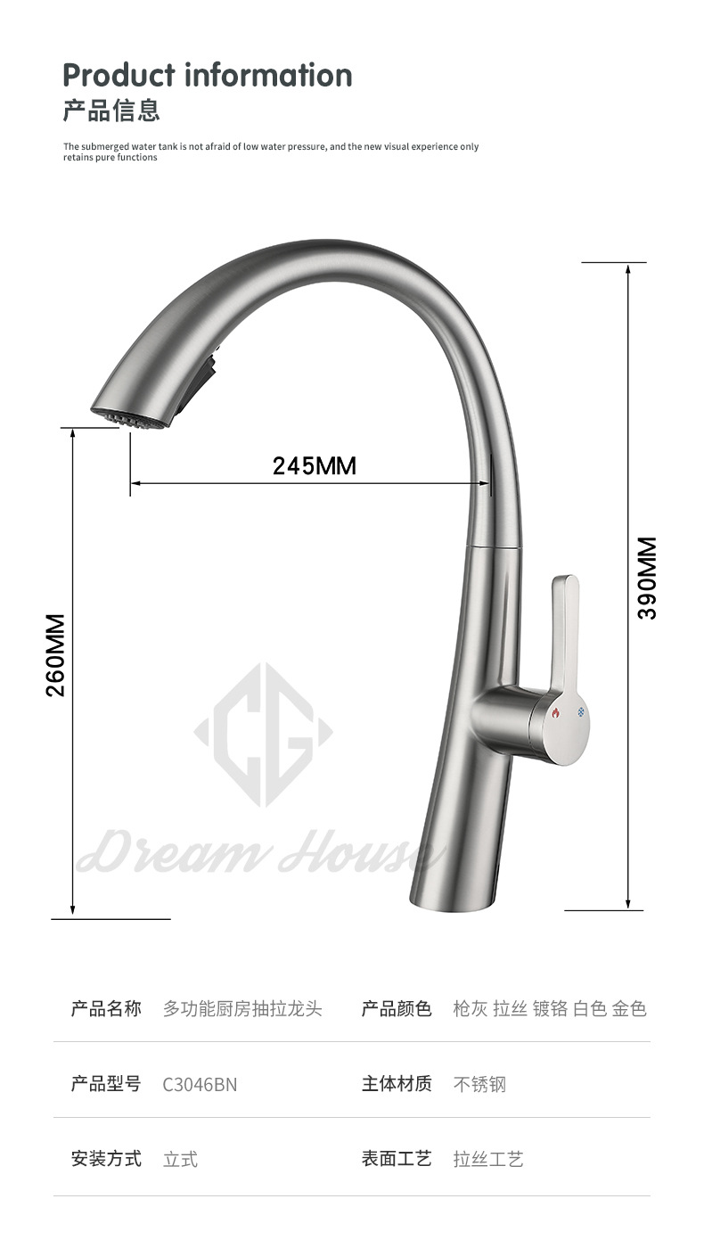 The designer's same style faucet kitchen pull-out faucet, all-copper dual-mode water outlet, 304 stainless steel cold and hot water undefined