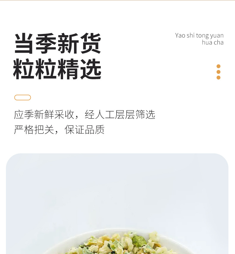 Dried Winter Melon Cubes Dong Gua Pi Tea Cut 500g Bulk Herbal Tea Ingredient quality and texture