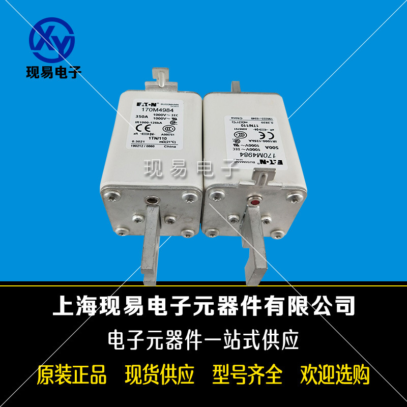 170M4805 170M4806 170M4807巴斯曼熔断器保险丝底座原装正品现货