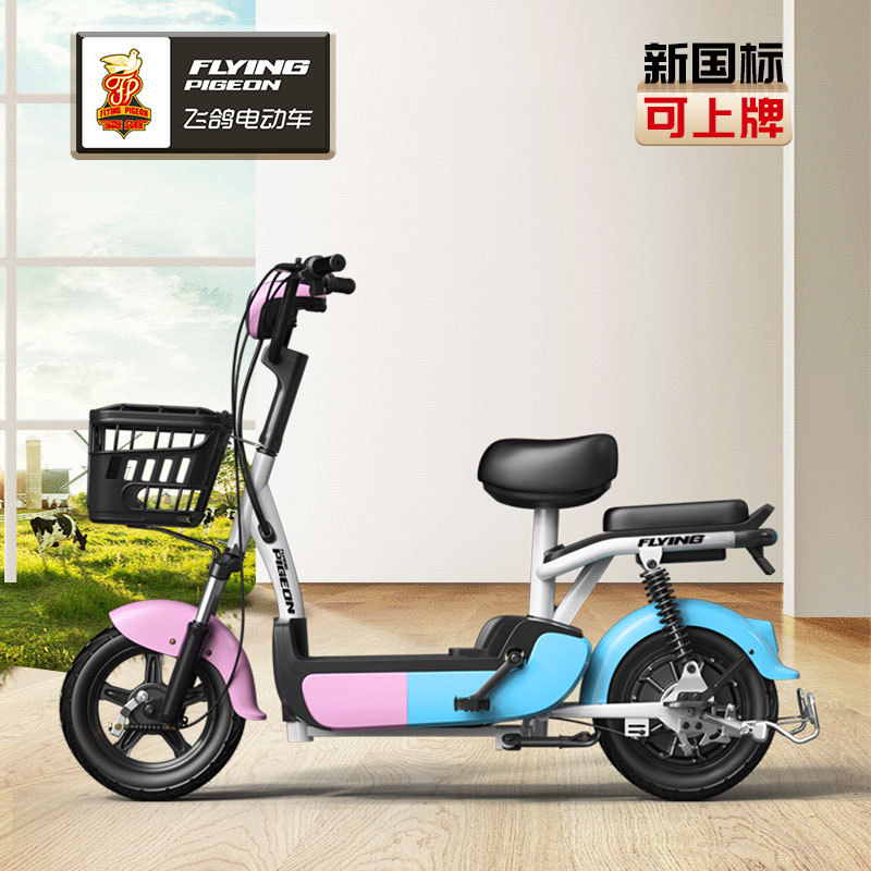 Flying Pigeon pequeño coche eléctrico de frijol de miel al por mayor 48V batería de litio yadiemma mismo nuevo estándar nacional coche eléctrico al por mayor transfronterizo