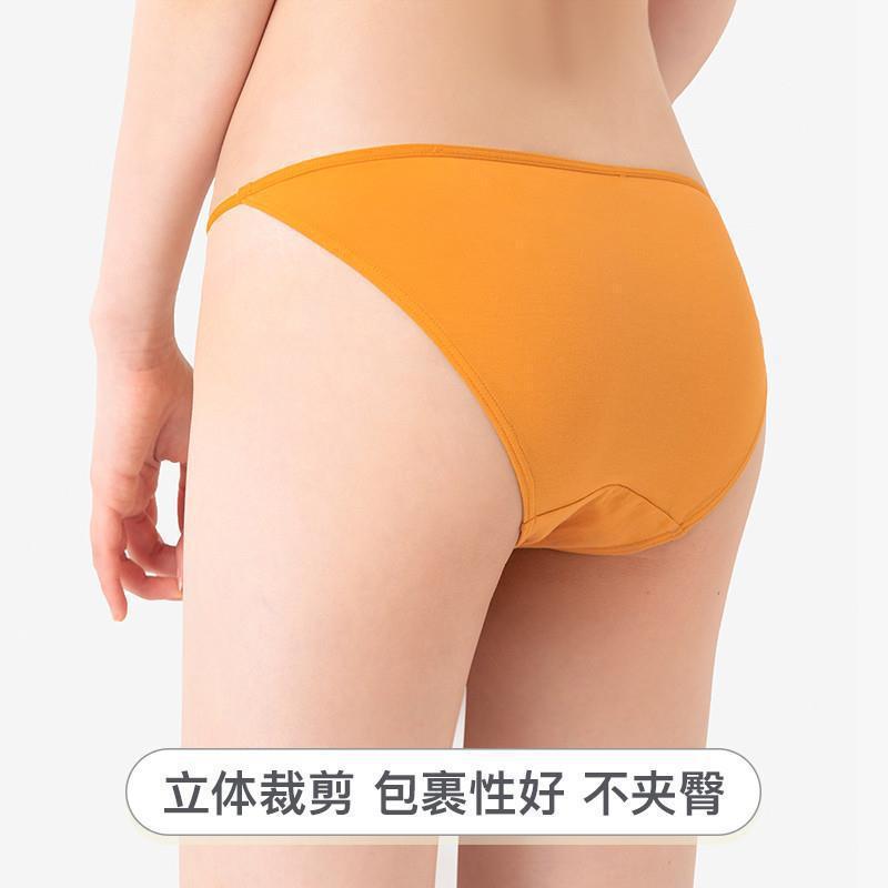 FIRSTMIX 同じスタイル 4 ローウエスト ストリング セクシーで通気性のある女性用薄い綿の下着女性用夏ライトピンクライトスキン|undefined