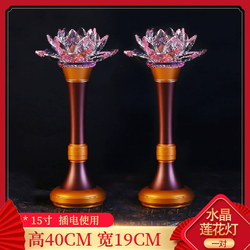 Новая светодиодная подсветка Crystal Lotus Lantern Home LED Colorful Buddha Lights — пара ламп на пары бодхисаттв