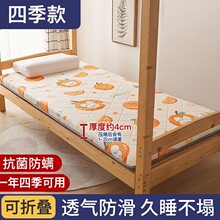 ����ѧ�����ᵥ�����׵����̵�˯�����ӵ汻�۵����۵��齺���