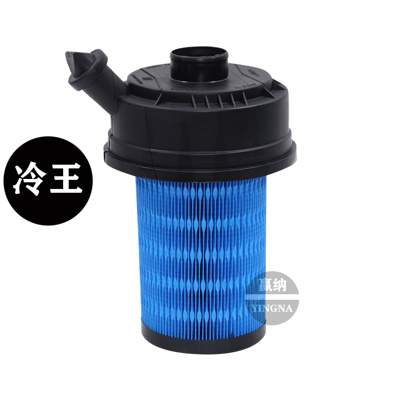 11-9300 Air Filter Element Suitable for Thermo King Mounted Refrigerated Truck Generator Set Equipment Air Filter Slxi300/400
