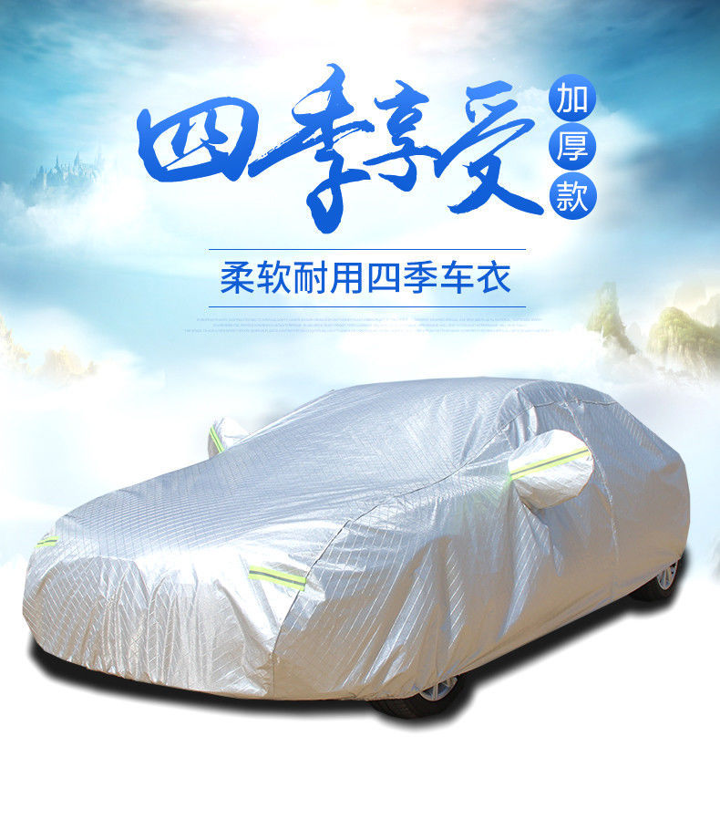 Car Cover for Chery Arrizo Tiggo Series, Sunscreen, Thickened