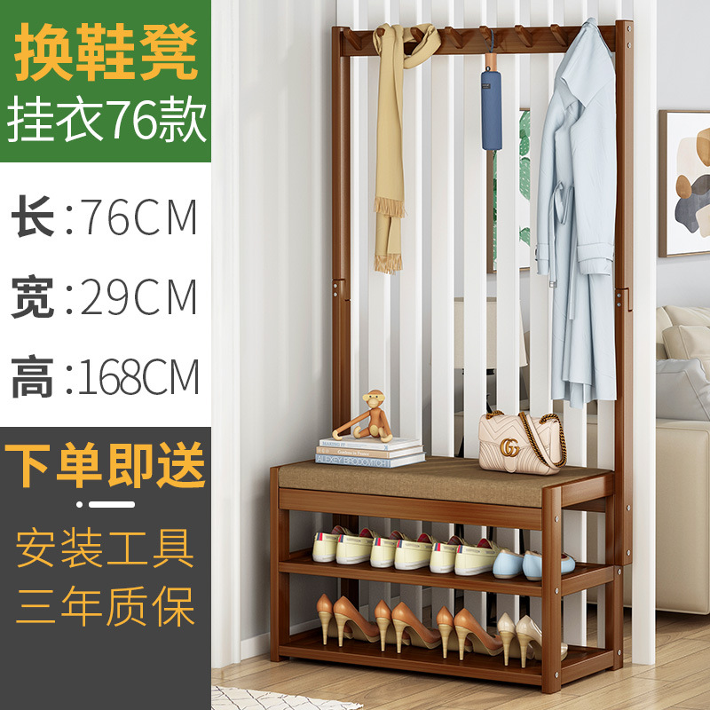 Zapatero perchero combinación integrada hogar simple piso puerta puede sentarse Cambio de zapatos taburete dormitorio percha