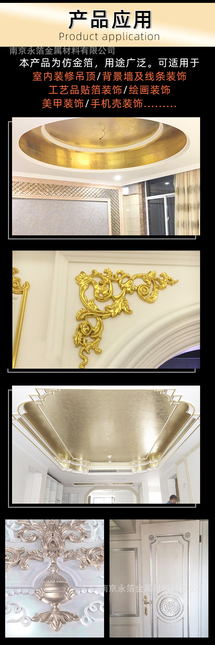 台湾金箔 (11).jpg