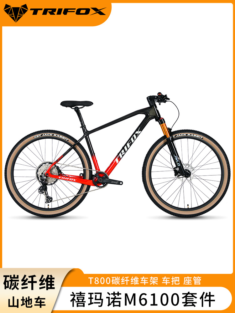 TRIFOX bicicleta de fibra de carbono bicicleta de montaña para adultos 12 freno de disco hidráulico de velocidad variable 29 pulgadas al aire libre para hombres y mujeres
