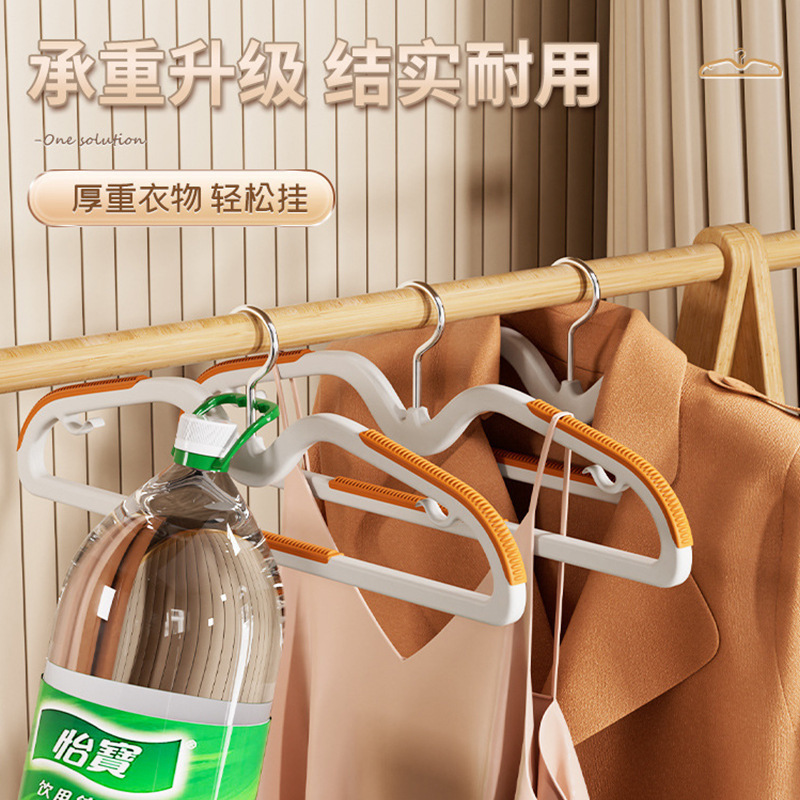 矮脖子衣架无痕防肩角防滑加粗款家用衣撑衣柜挂衣服不起包晾衣架|undefined
