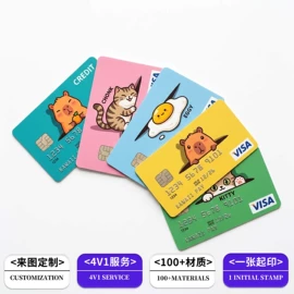 不干胶标签;创意贴纸;文具贴纸