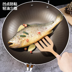 炊大皇新一代無油煙鍋不粘鍋炒鍋燃氣灶電磁爐家用炒菜鍋不沾鍋