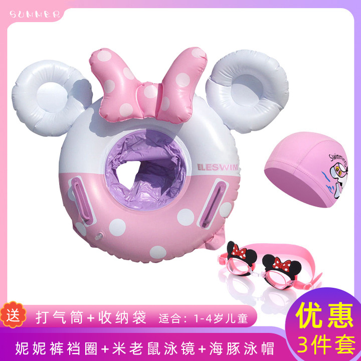 핑크 니니 시트 핑크 돌고래 모자 핑크 수영 고글 이것은 3 피스 세트입니다.