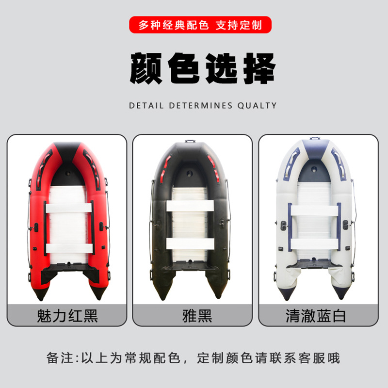Jiating Barco de asalto barco de goma engrosada barco de pesca de fondo duro Luya barco inflable kayak Control de Inundaciones barco de rescate fabricante