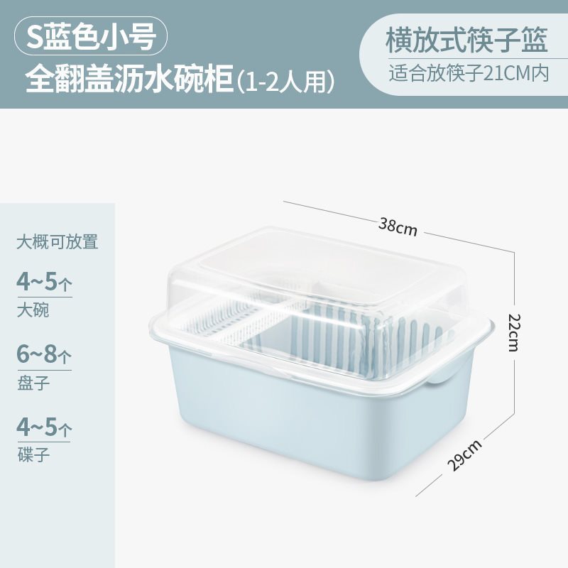 뉴 L XL 노르딕 블루(배수 트레이 없음)☆☆☆☆