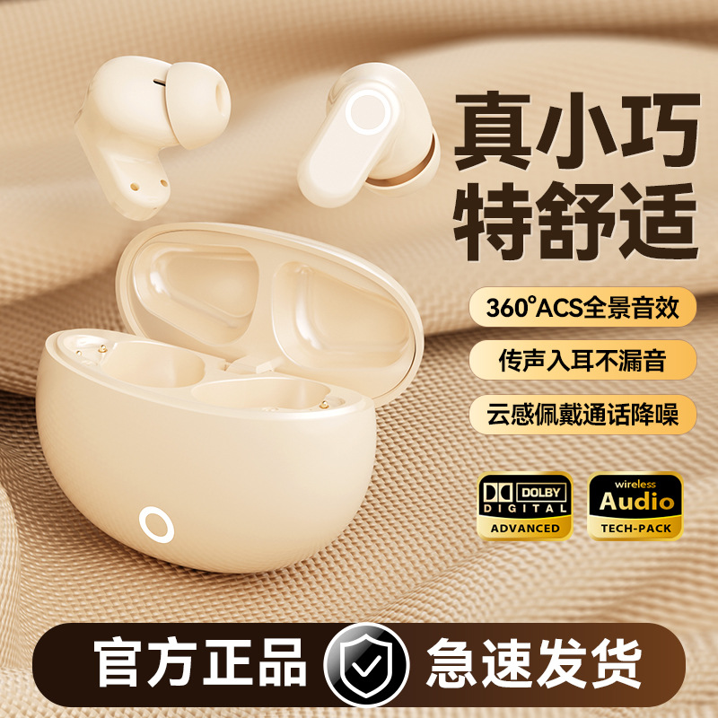 Nuevo modelo privado transfronterizo J16 auriculares Bluetooth inalámbricos TWS binaural, pantalla digital estéreo inalámbrica real en la oreja, duración de la batería