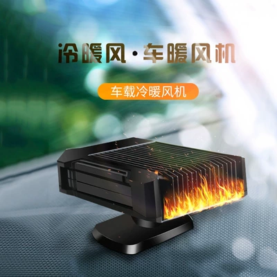 Heating Heater Wholesale, Digər kiçik elektrik cihazlar