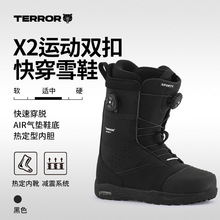 TERROR\X2ϵІΰ촩ѩЬpȫܱůˮѩЬ˻ѩѥ