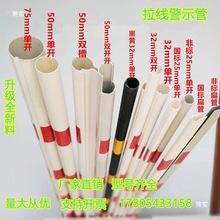 ��������o�׾�ʾ��PVC�t�׺��S�o�׹�늾��U���⾯ʾ��ײ���o��