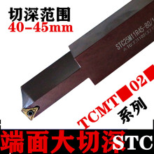 ��A�����в�܇���󷶇�������USTC/STFCR TCMT�����ε�Ƭ���U