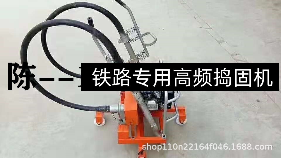铁路ND-4.2*2型软轴高频捣固机 一拖二汽油机内燃软轴捣固镐