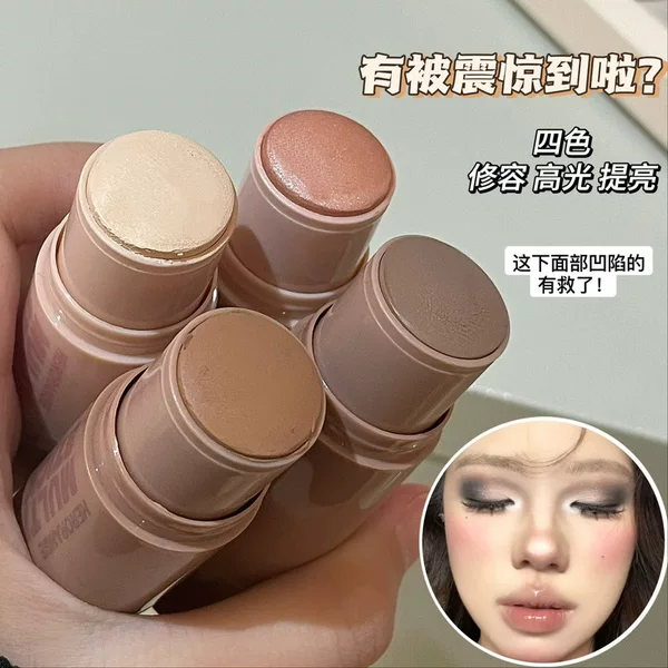 Herorange Qiaoying Easy Painting Contouring Stick Naturally Brightens and Modifies Nose Shadow Shadow Facial Brightening Highlight Contouring Stick
