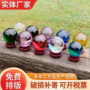 Living room decoration gift photography home K9 color crystal glass ball light ball decoration lucky decoration lucky ball
