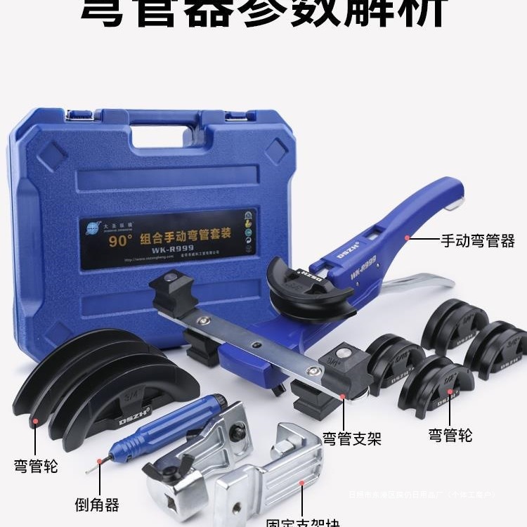 大圣组合弯管器 CT-999RF手动铜管弯管机 6-22MM空调管折弯机套装