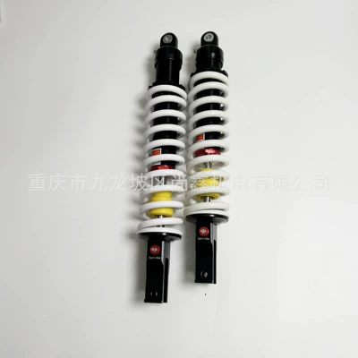 Thief Shock Absorber, damping system
