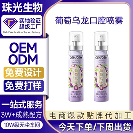 牙膏;洗发水;沐浴液沐浴露