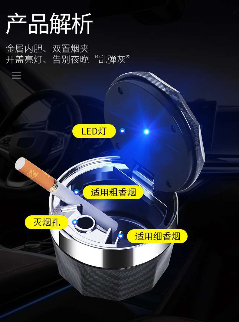 Suitable for Cheetah Car Ashtray Cs10 Feiteng Cs9 Black King Kong Cs7/Mattu/Cs6 Car Interior Accessories