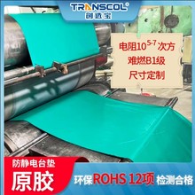 ROHS3.0�h��2mm���o�̨�| ESD����Ҳ���̨�͸��g�ɲ��з��o��z