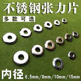 纺织夹线器夹纱器不锈钢片涨力片张力片夹纱片夹纱轮