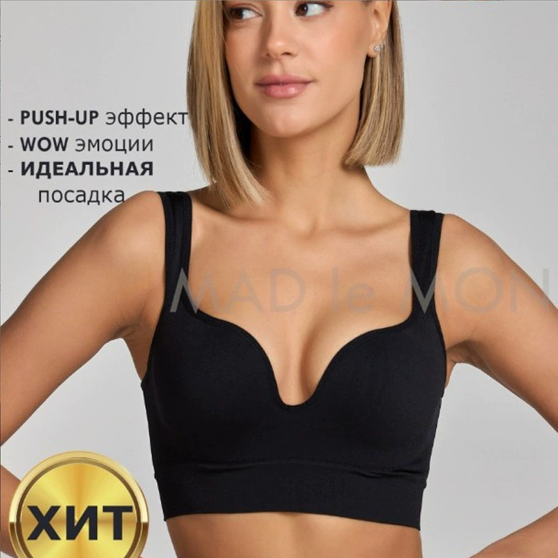 Спортивный бюстгальтер, топ-бюстгальтер, дышащий бюстгальтер с беспроводной связью, поддерживающая одежда для йоги, для занятий в спортзале, жилет, для бега