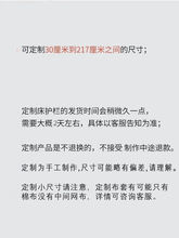 婴儿定作床围栏宝宝防摔防护栏床边儿童护栏床上下子母床加高E18