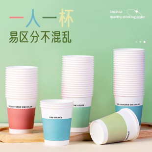 芳草地一次性纸杯家用热饮杯四色创意杯子商用办公室泡茶喝咖啡杯-阿里巴巴