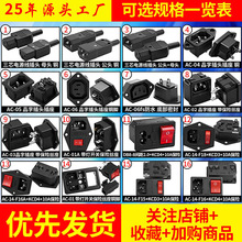 ac���������Ʒ�ֲ��^��о��ĸ�^�Դ���ӿ����ҿ���ʽ��늿�