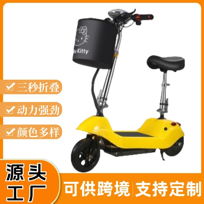 Little Dolphin Electric Scooter for Transportation, Entertainment, Leisure, Picking up Children, Foldable Two-Wheeled Battery-Powered Vehicle for Short-Distance Transportation