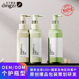 Leak-proof design pet emulsion bottle high-grade 150ml press body lotion washing and protection product packaging materials can be wholesale customized