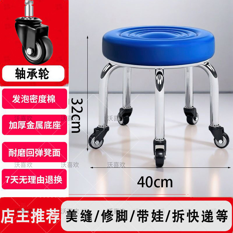 강화된 블루 워터 웨이브 베어링 휠 [32cm]