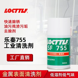 瞬间胶;厌氧胶;硬化胶
