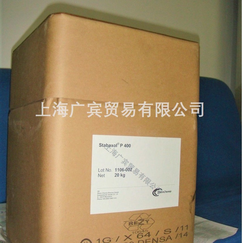 【德国进口】新型耐高温抗水解稳定剂Stabaxol P100 P400