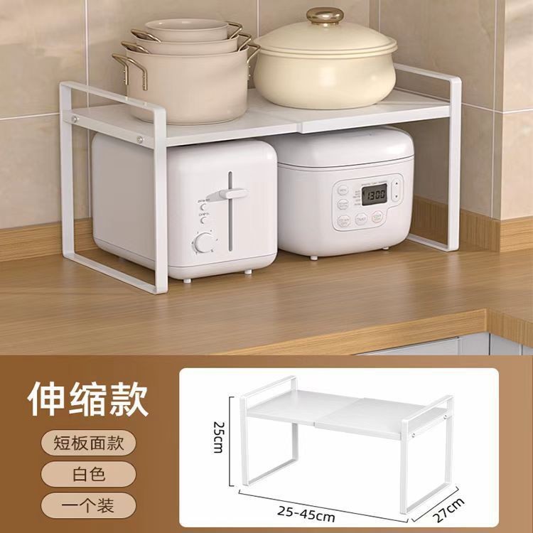 텔레스코픽 25-45 길이 * 27 너비 * 25 높이 (흰색)