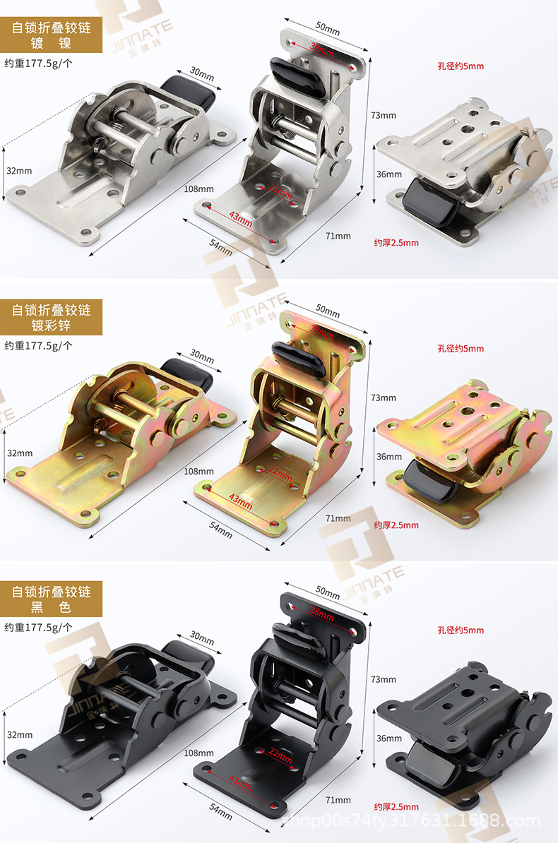 自锁折叠铰链详情带水印_13.jpg