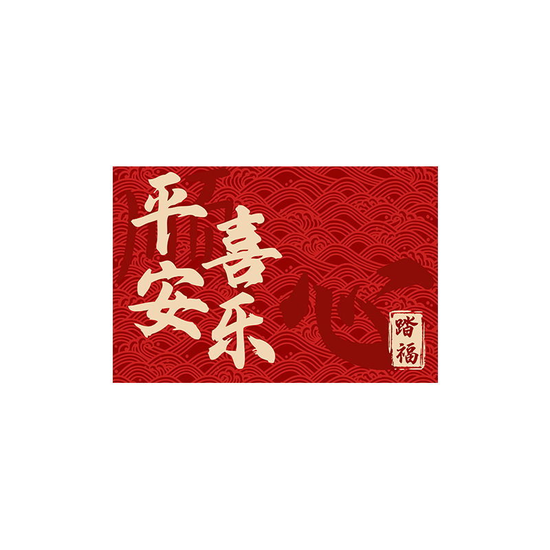 Almohadilla de suelo para entrar en la puerta de la casa de alto nivel, nueva almohadilla antideslizante de anillo de seda Roja china, almohadilla de suelo resistente a la suciedad para entrar en la puerta del porche de la casa