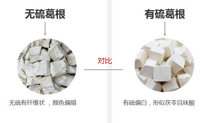 Dried Kudzu Root Cubes Ge Gen Pueraria lobata 500g TCM Herbal Decoction Pieces key features