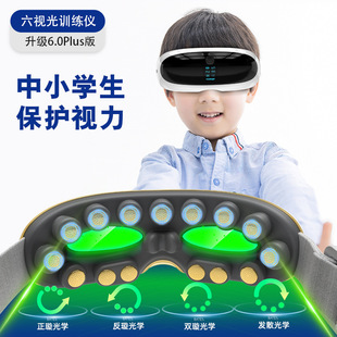 护眼仪眼部按摩器青少年缓解眼睛疲劳震动按摩儿童智能热敷眼罩-阿里巴巴