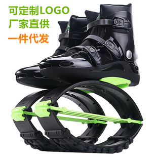 SYEOK Super Jumping Bungee Jumping Shoes Children's Stretch Stilts Rebound Boots Sports Jumper Jumping Shoes