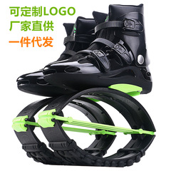 Speed Jump Force Jumping Shoes, Bounce Shoes for Kids, Jumping Spring Back Boots, Bouncer Amazon Kangaroo Jumps